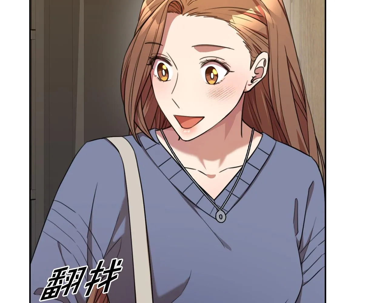 第58话 真的爱上了你 第190页