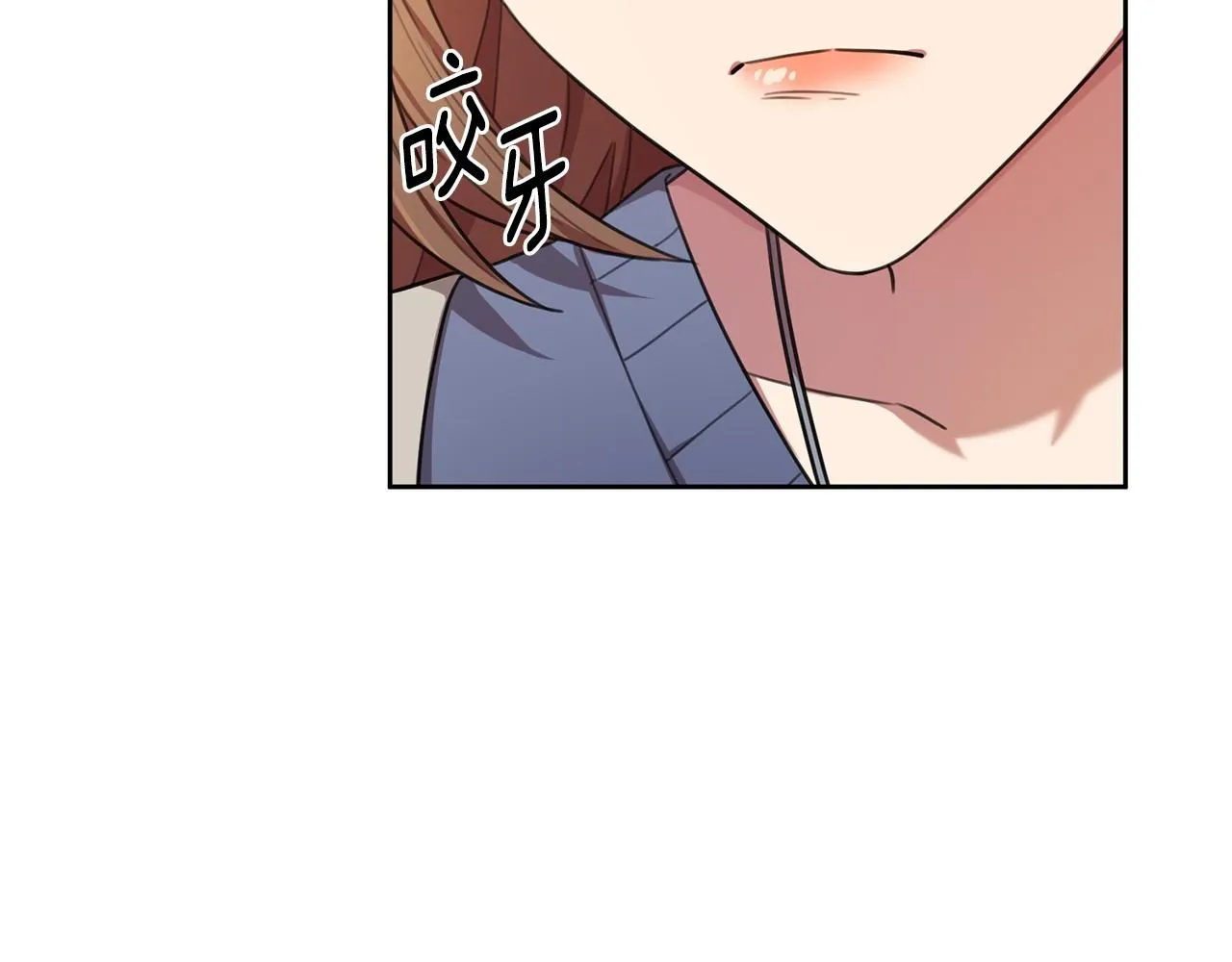 第58话 真的爱上了你 第196页