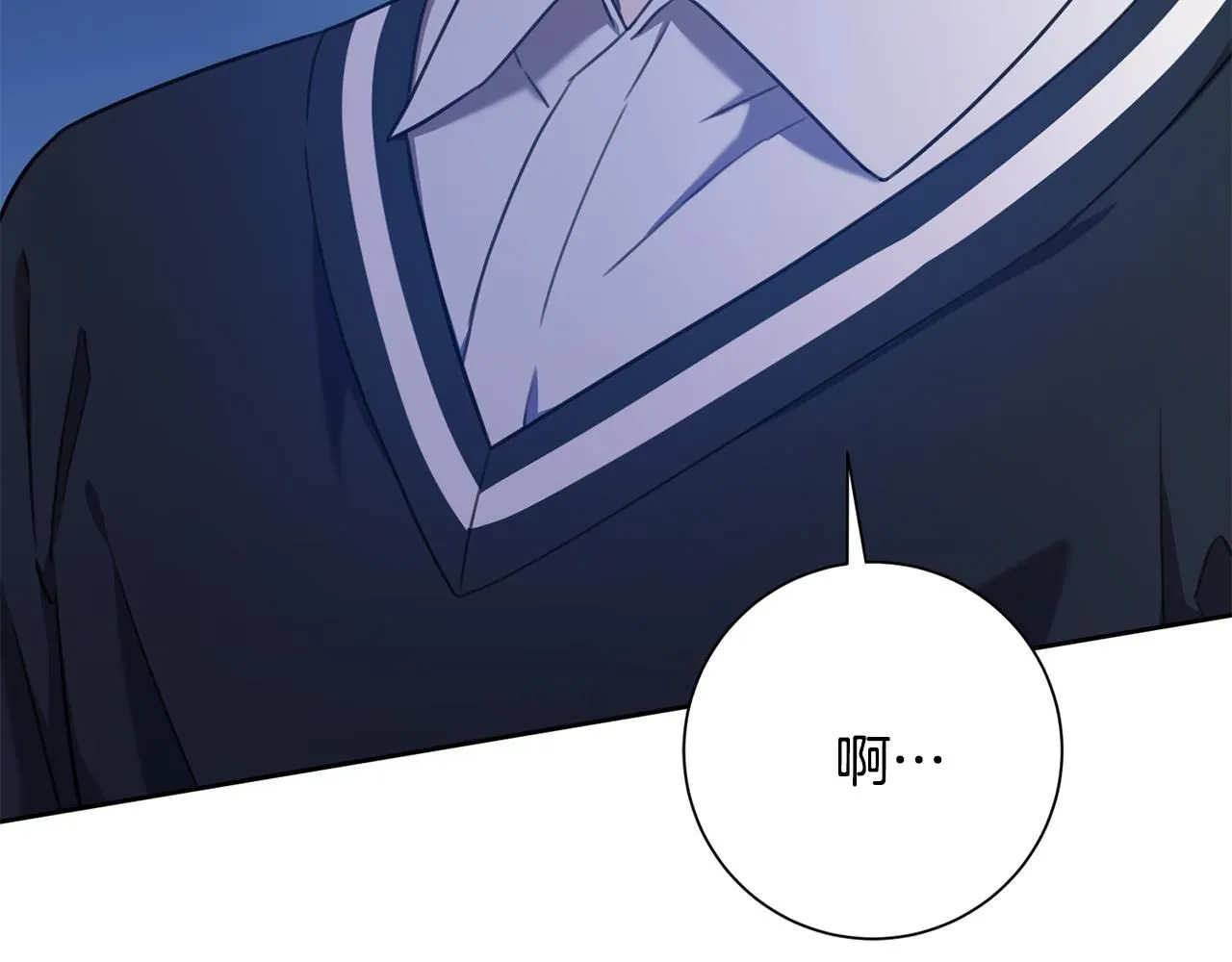 第58话 真的爱上了你 第208页
