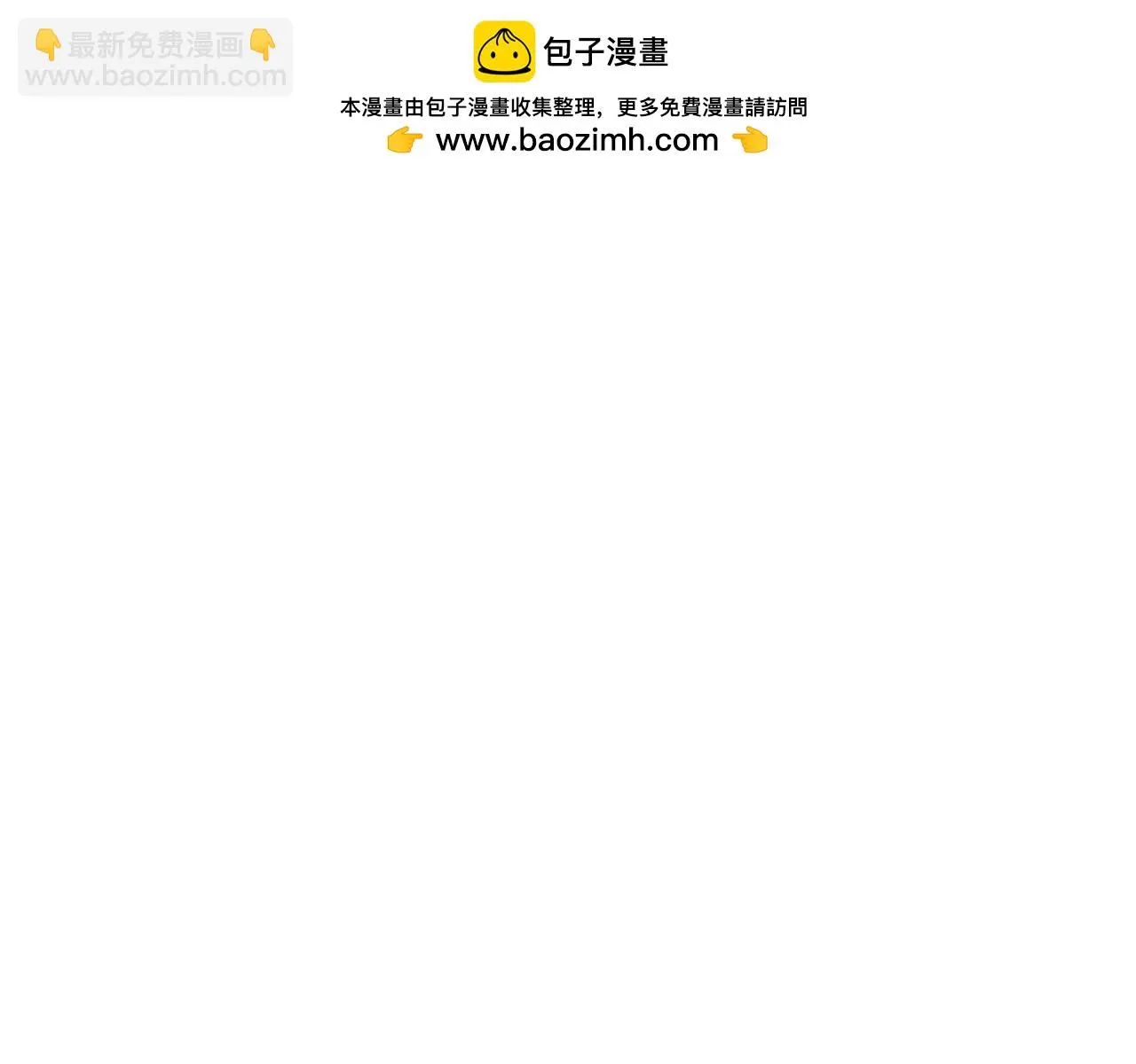 第59话 重新拿起相机 第17页