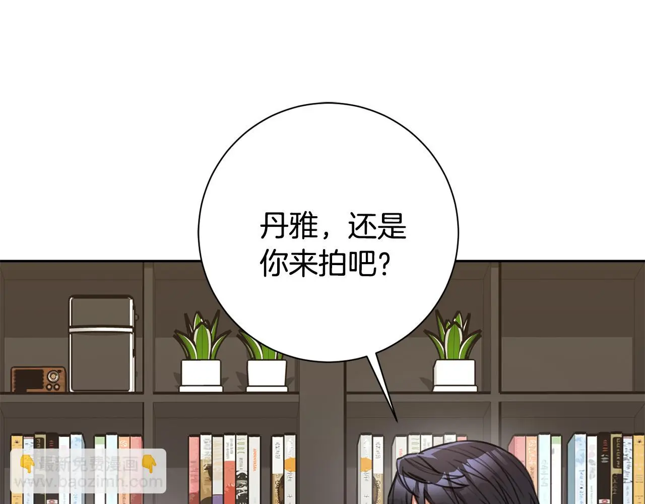 第59话 重新拿起相机 第28页