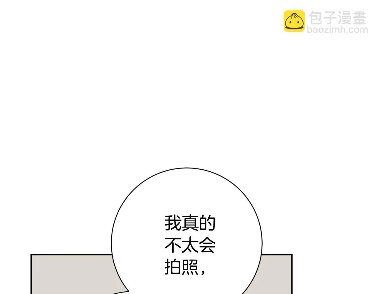 第59话 重新拿起相机 第35页