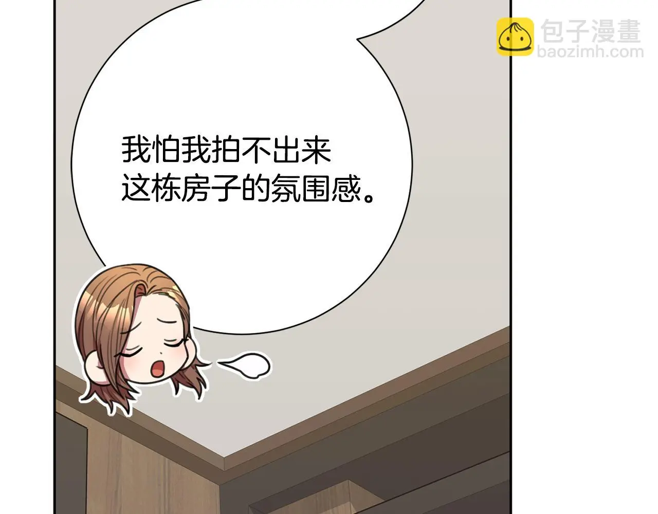 第59话 重新拿起相机 第36页
