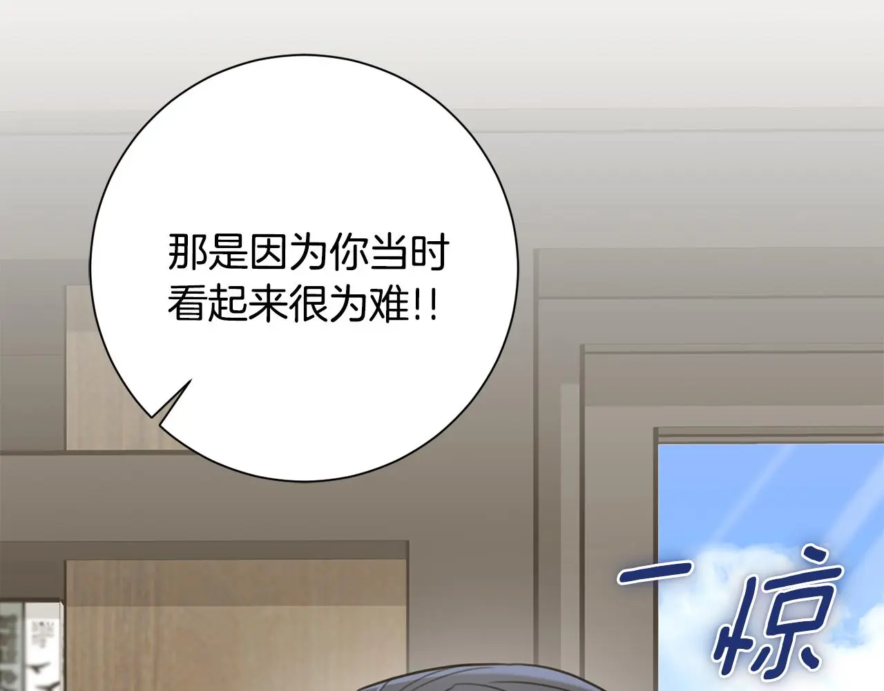 第59话 重新拿起相机 第39页