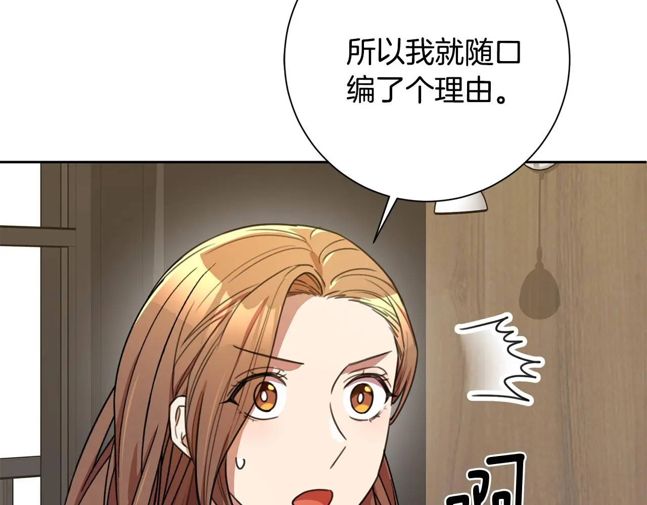 第59话 重新拿起相机 第43页