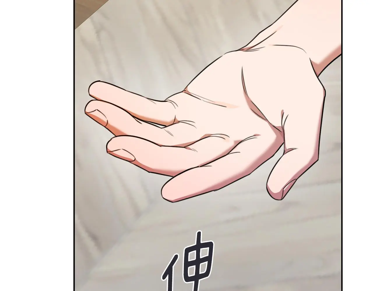 第59话 重新拿起相机 第51页