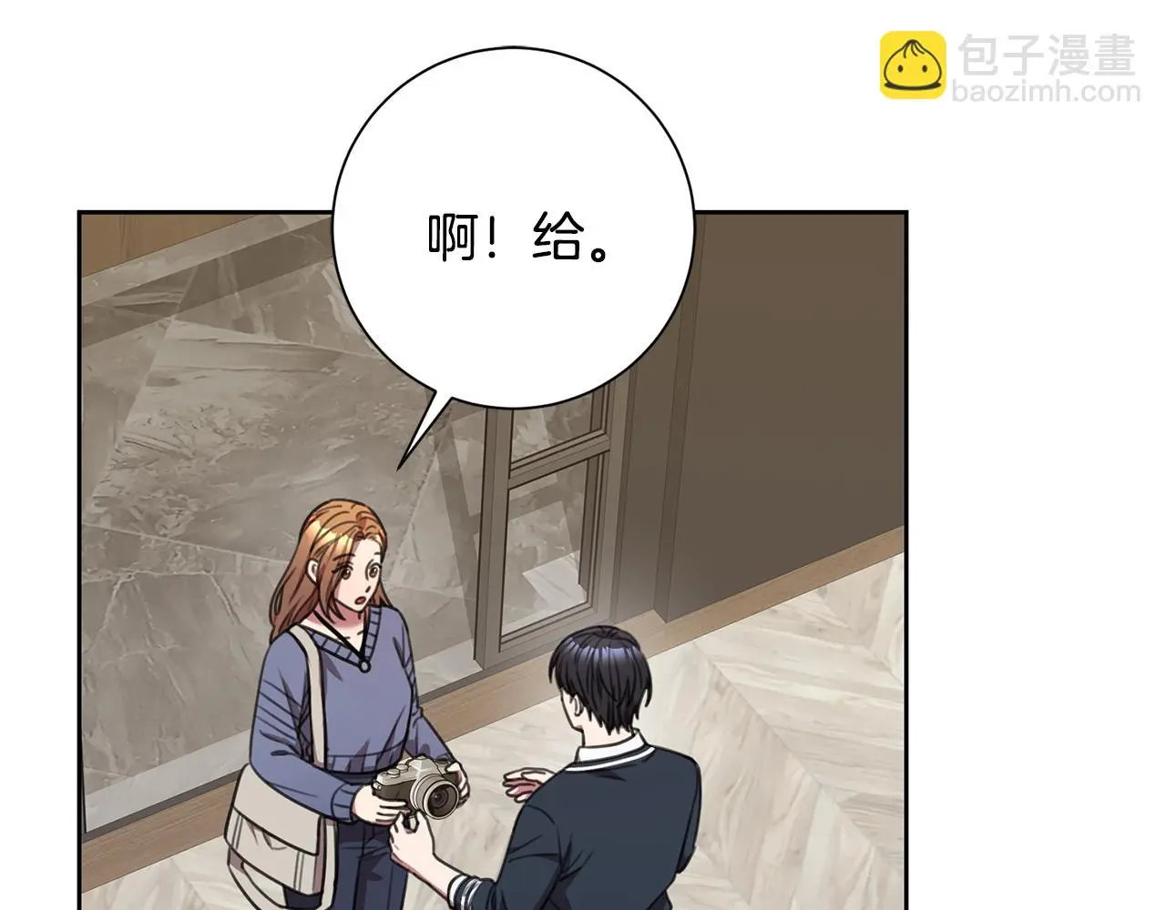 第59话 重新拿起相机 第53页