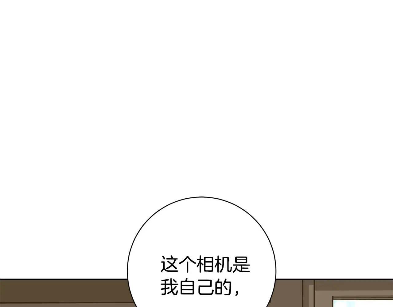 第59话 重新拿起相机 第55页