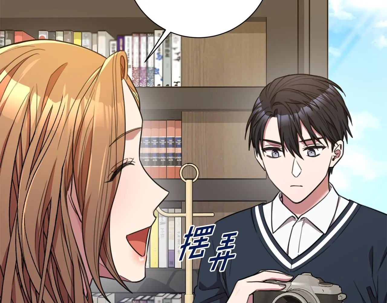 第59话 重新拿起相机 第56页