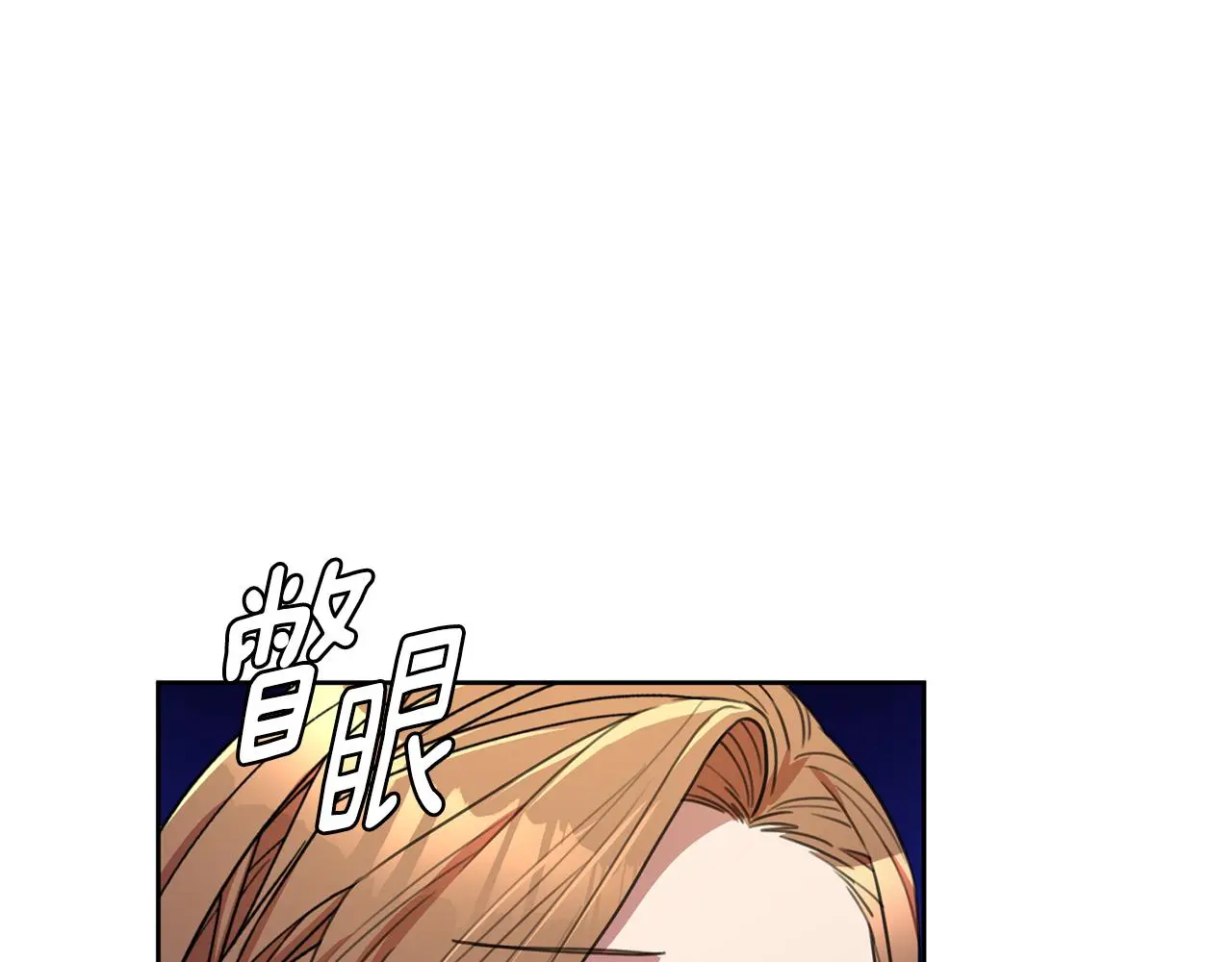 第59话 重新拿起相机 第67页