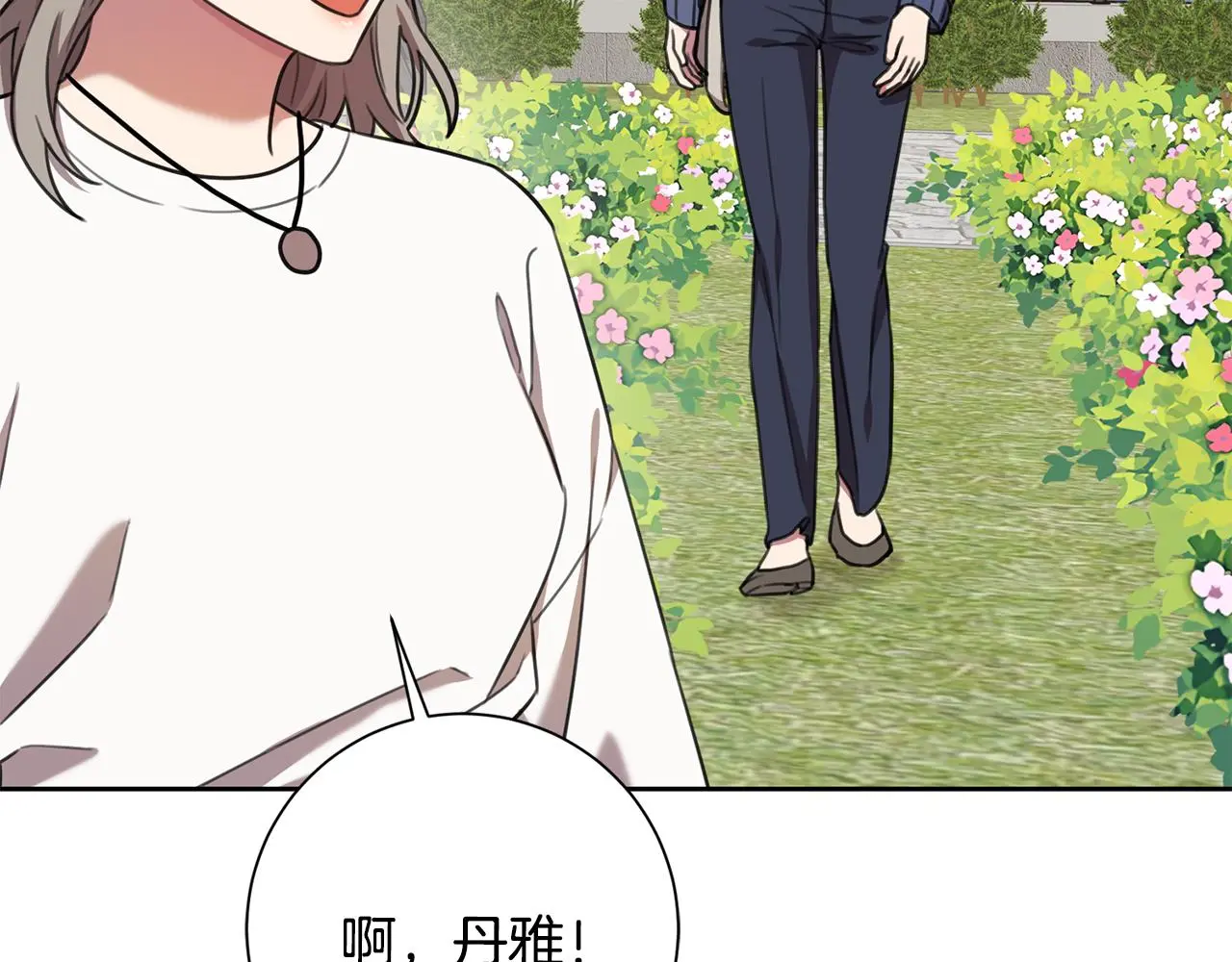 第59话 重新拿起相机 第79页