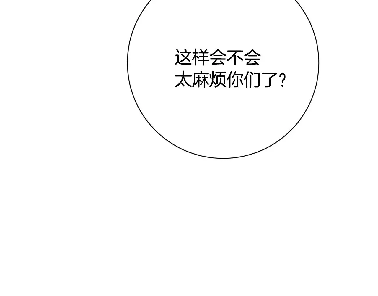 第59话 重新拿起相机 第83页