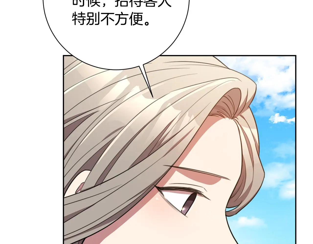 第59话 重新拿起相机 第88页