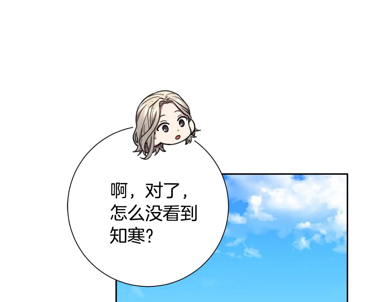 第59话 重新拿起相机 第94页