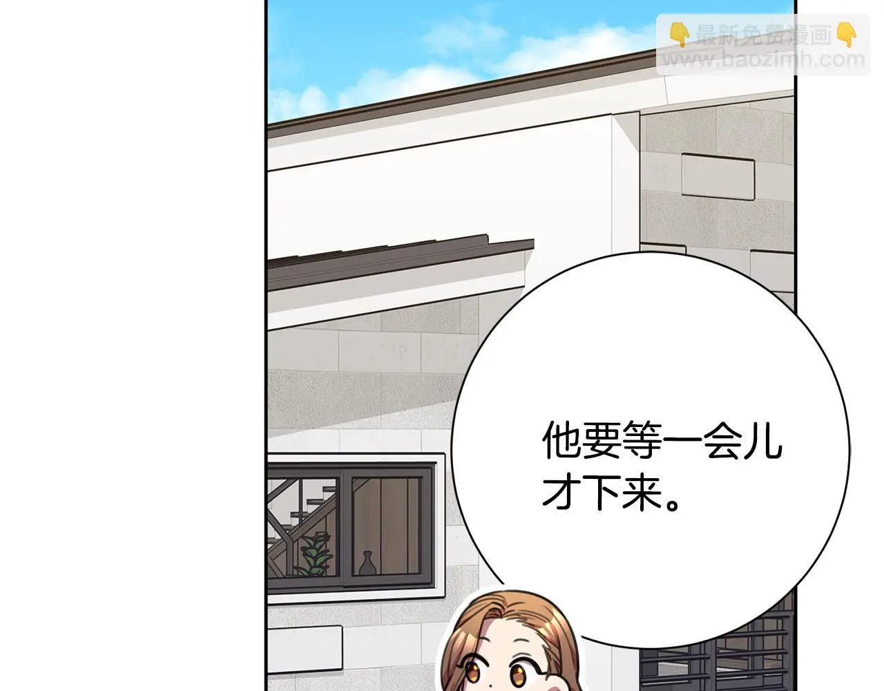 第59话 重新拿起相机 第95页