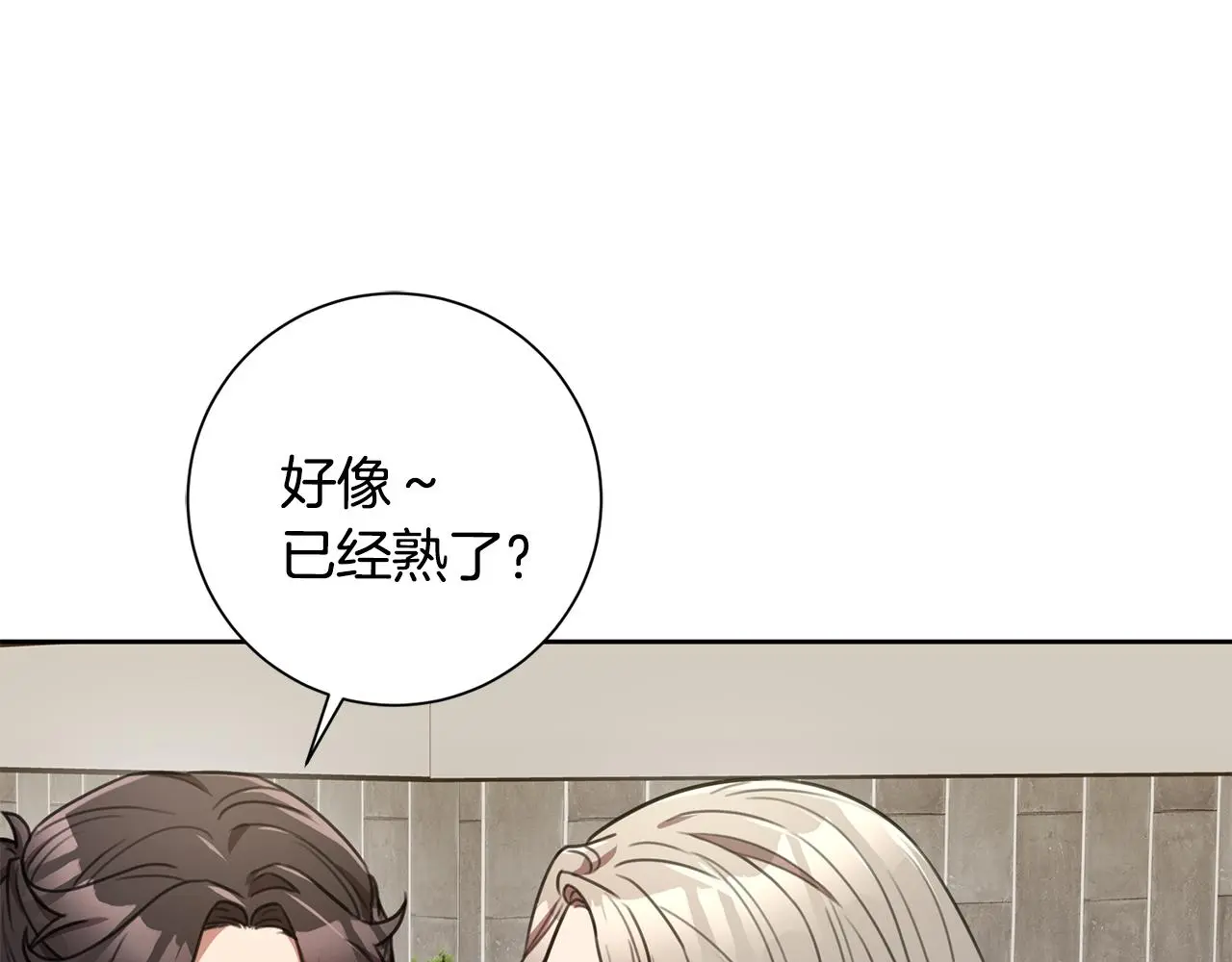 第59话 重新拿起相机 第97页