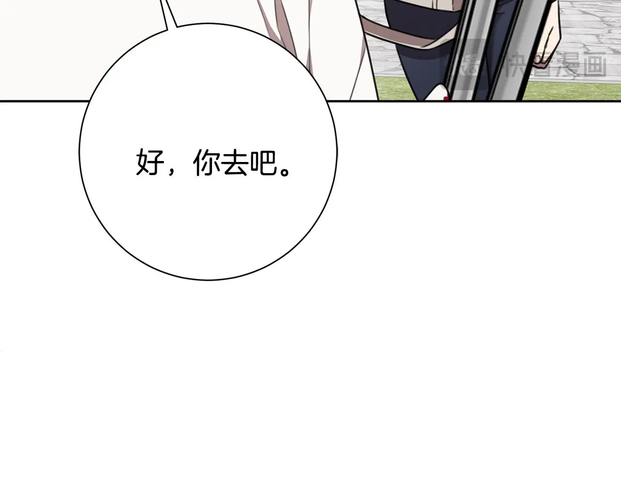 第59话 重新拿起相机 第102页