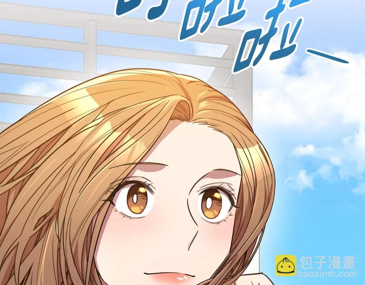 第59话 重新拿起相机 第105页