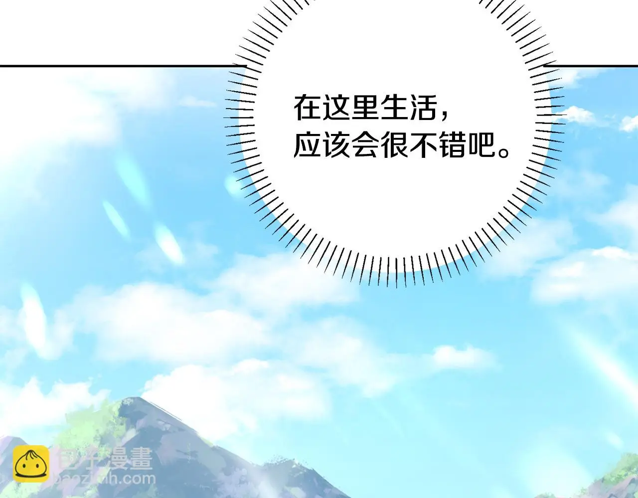 第59话 重新拿起相机 第109页