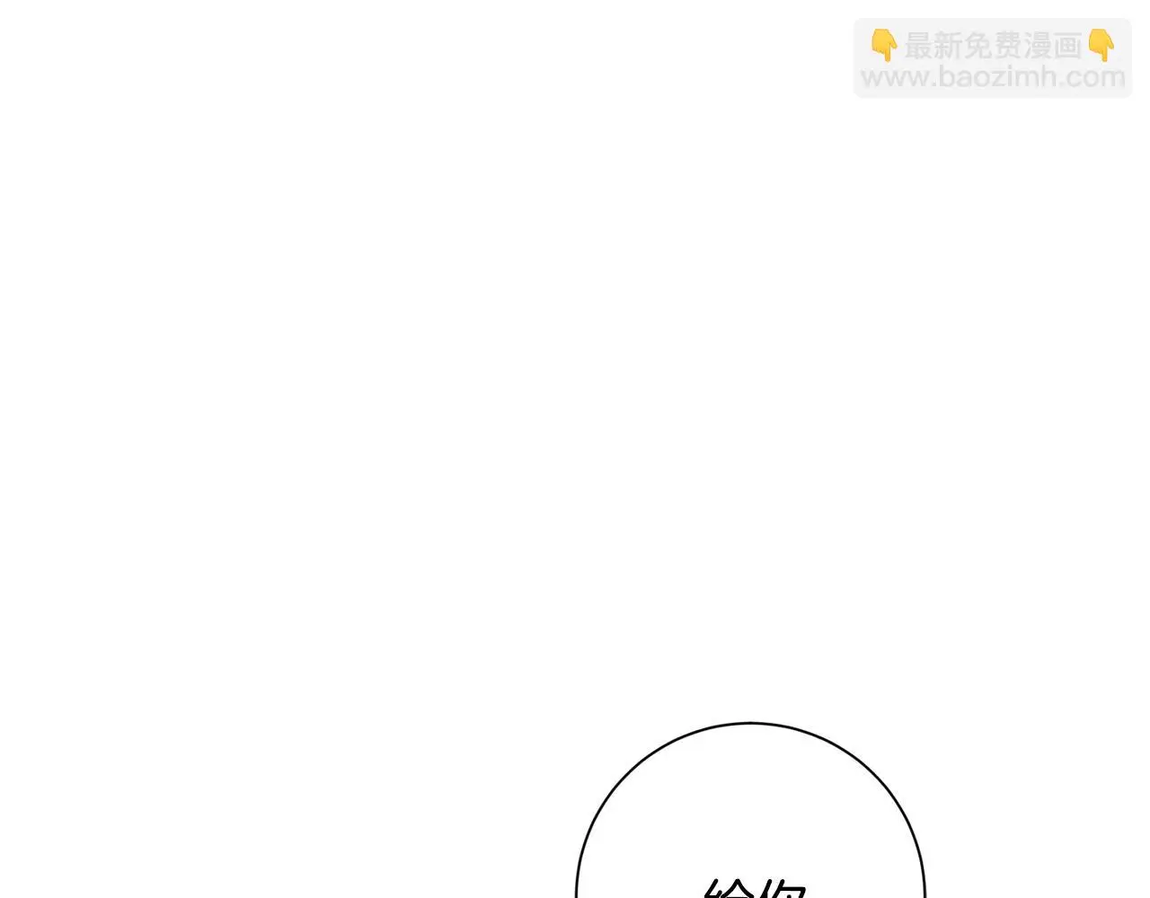 第59话 重新拿起相机 第114页