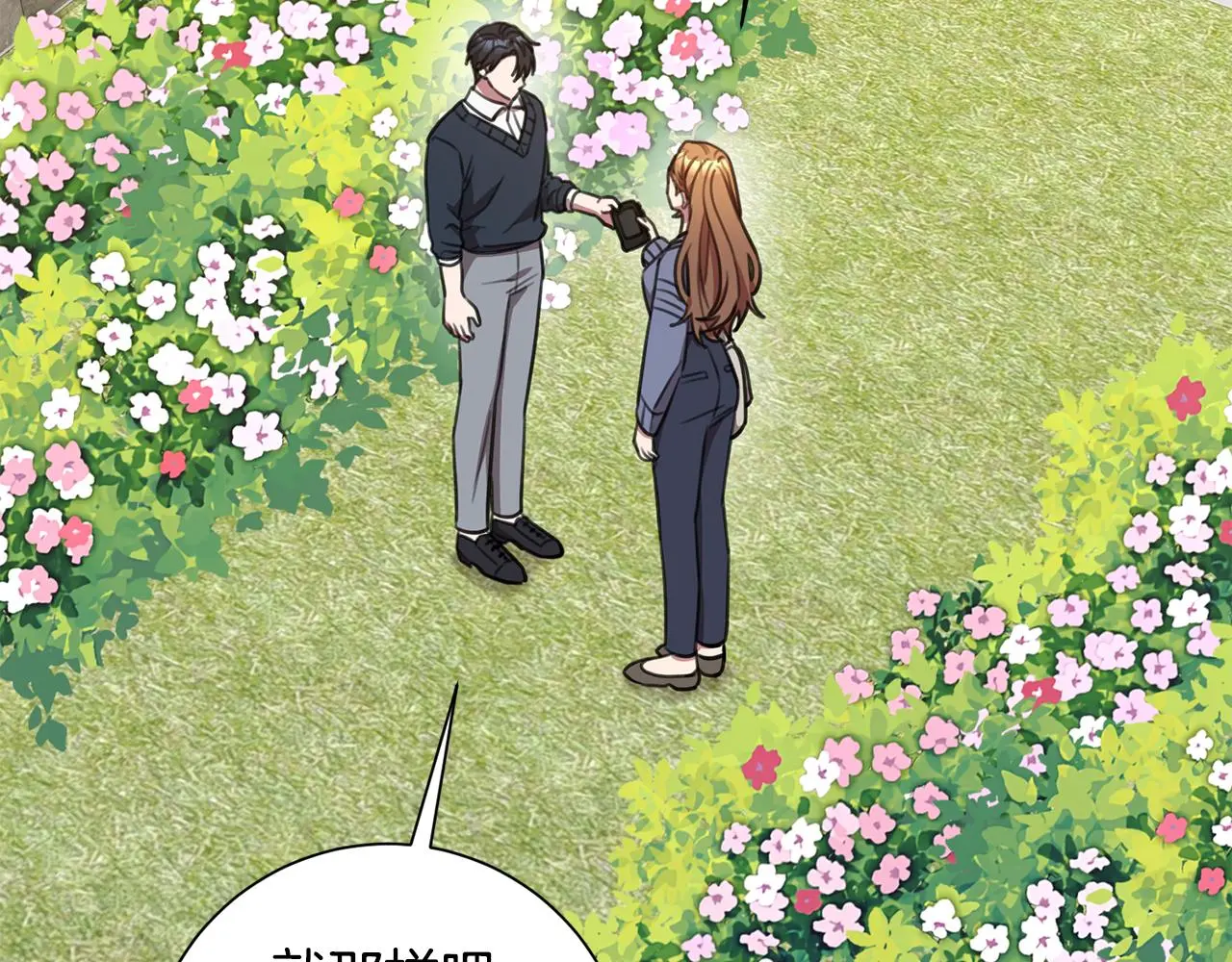第59话 重新拿起相机 第119页