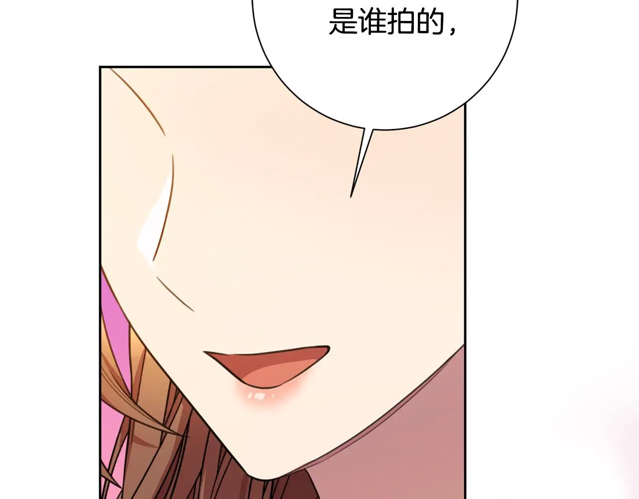 第59话 重新拿起相机 第122页