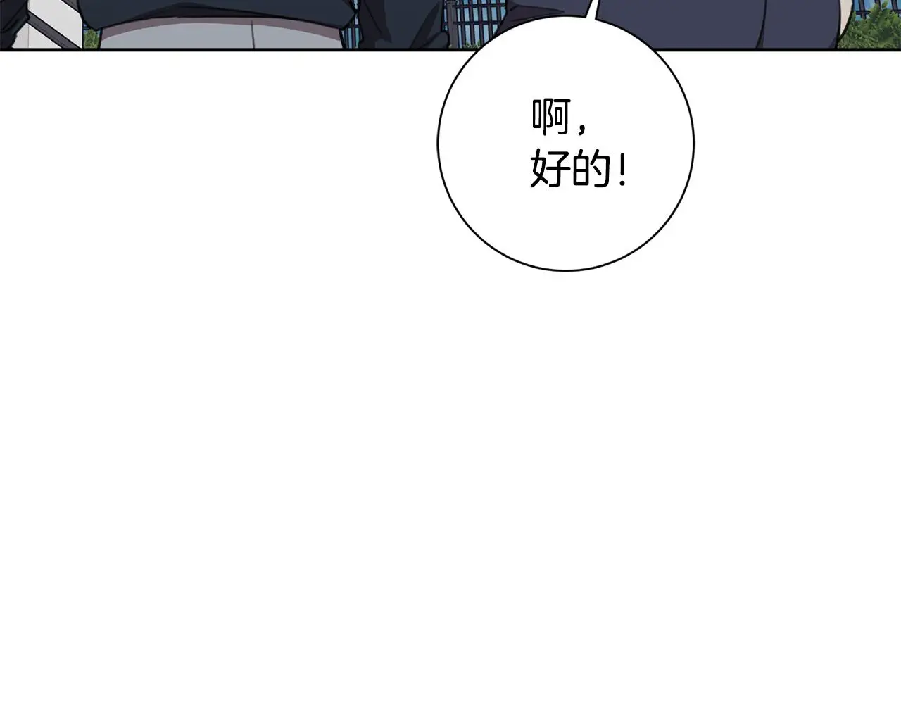 第59话 重新拿起相机 第135页