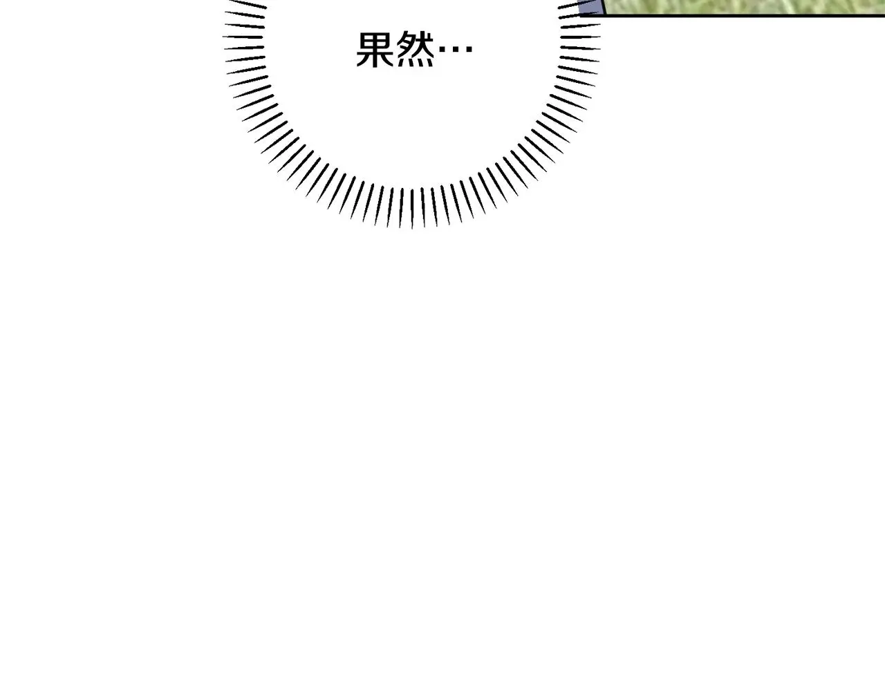 第59话 重新拿起相机 第138页