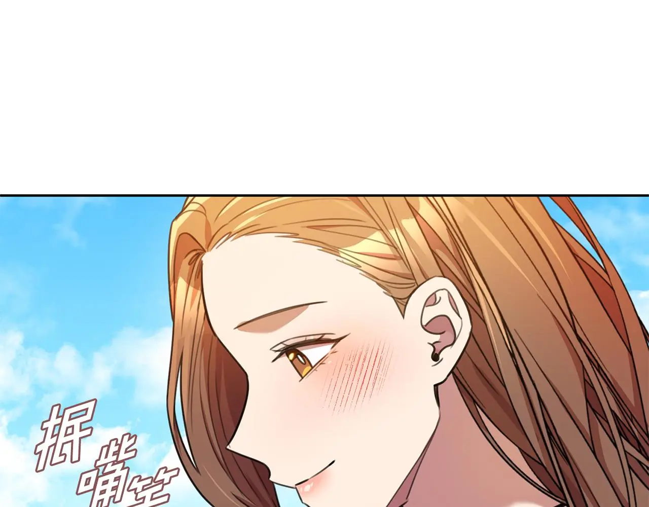 第59话 重新拿起相机 第139页