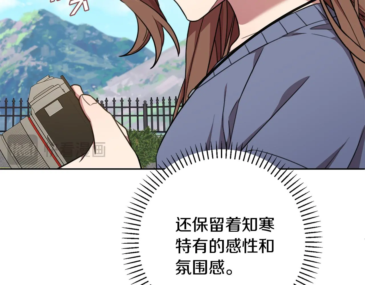 第59话 重新拿起相机 第140页
