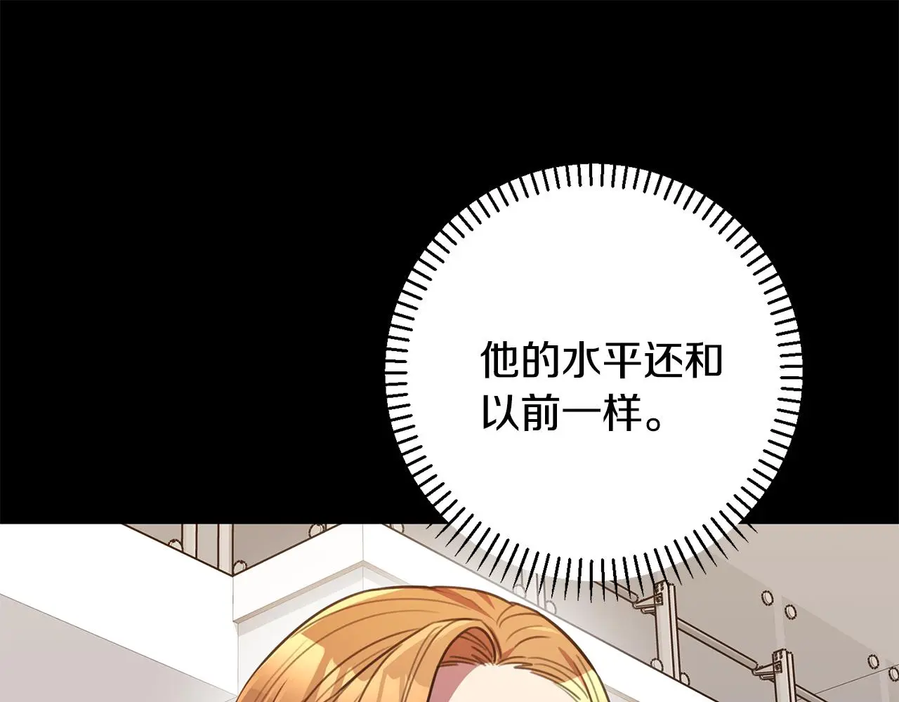 第59话 重新拿起相机 第147页