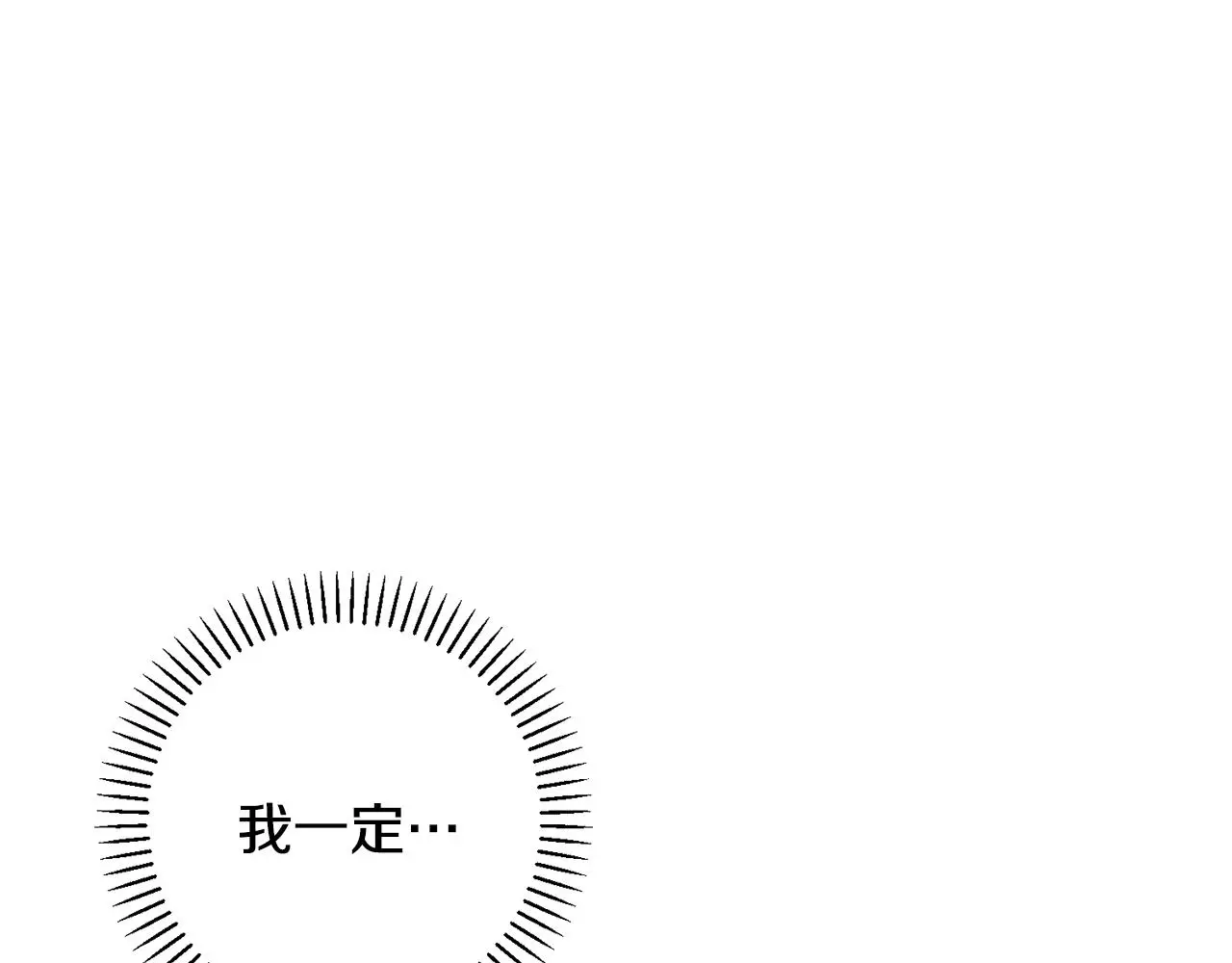 第59话 重新拿起相机 第157页