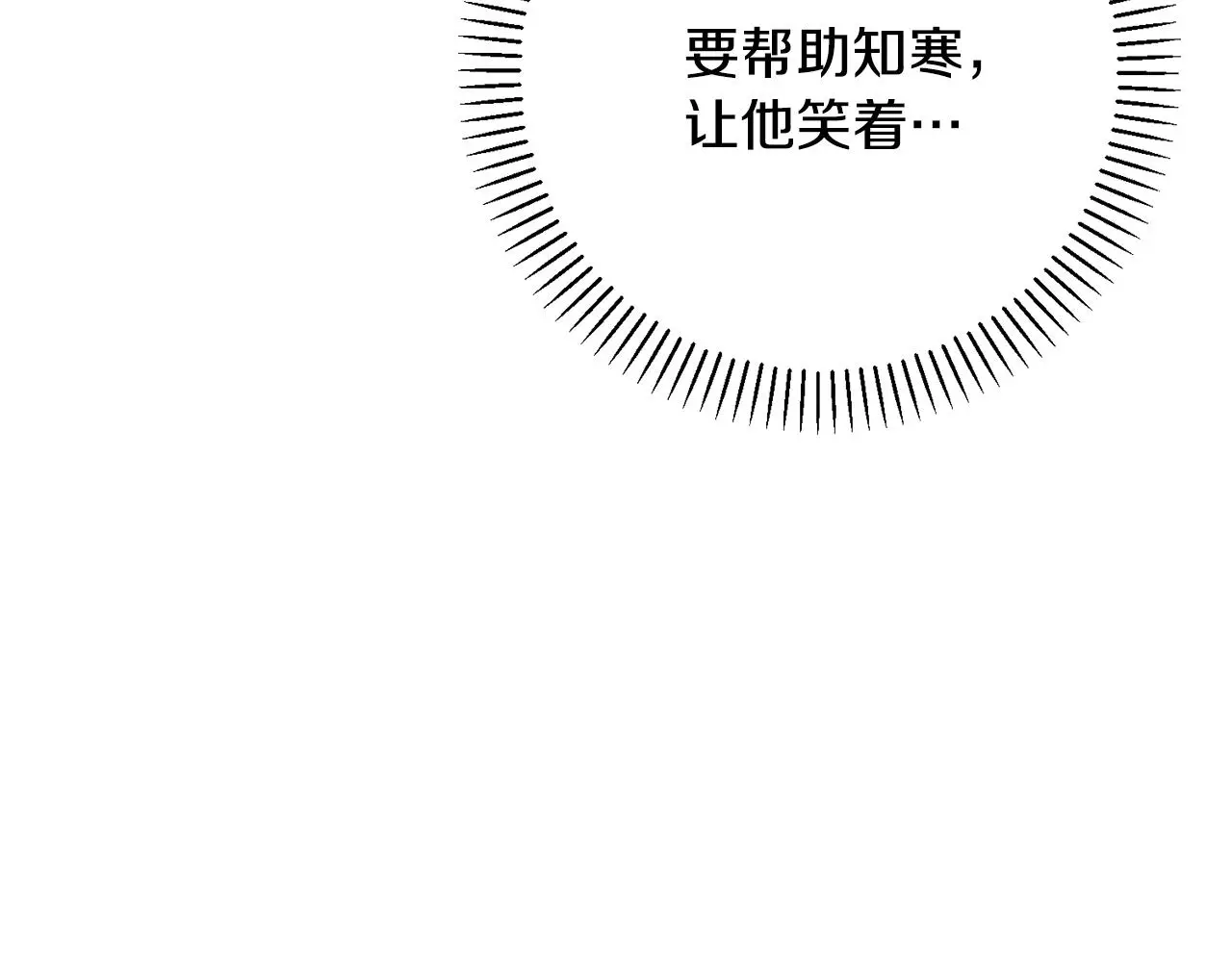 第59话 重新拿起相机 第159页