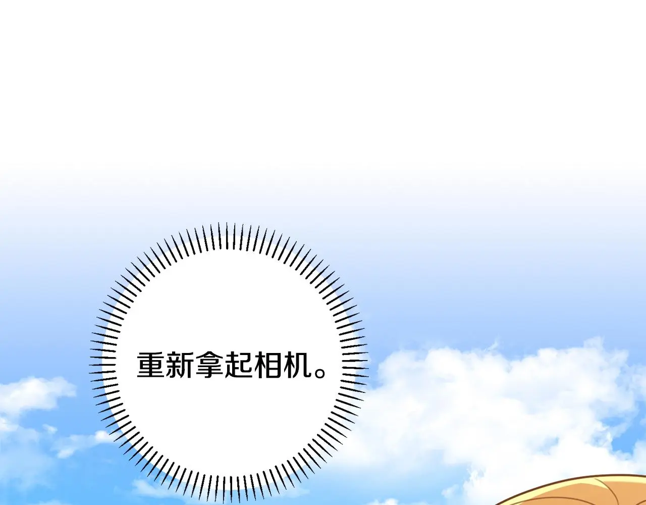 第59话 重新拿起相机 第160页