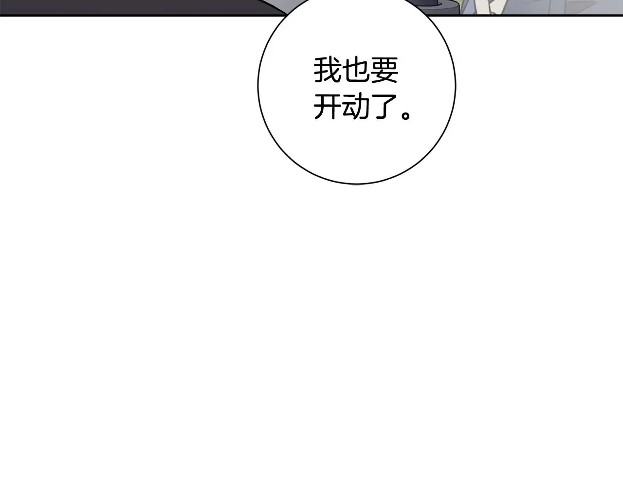 第59话 重新拿起相机 第169页