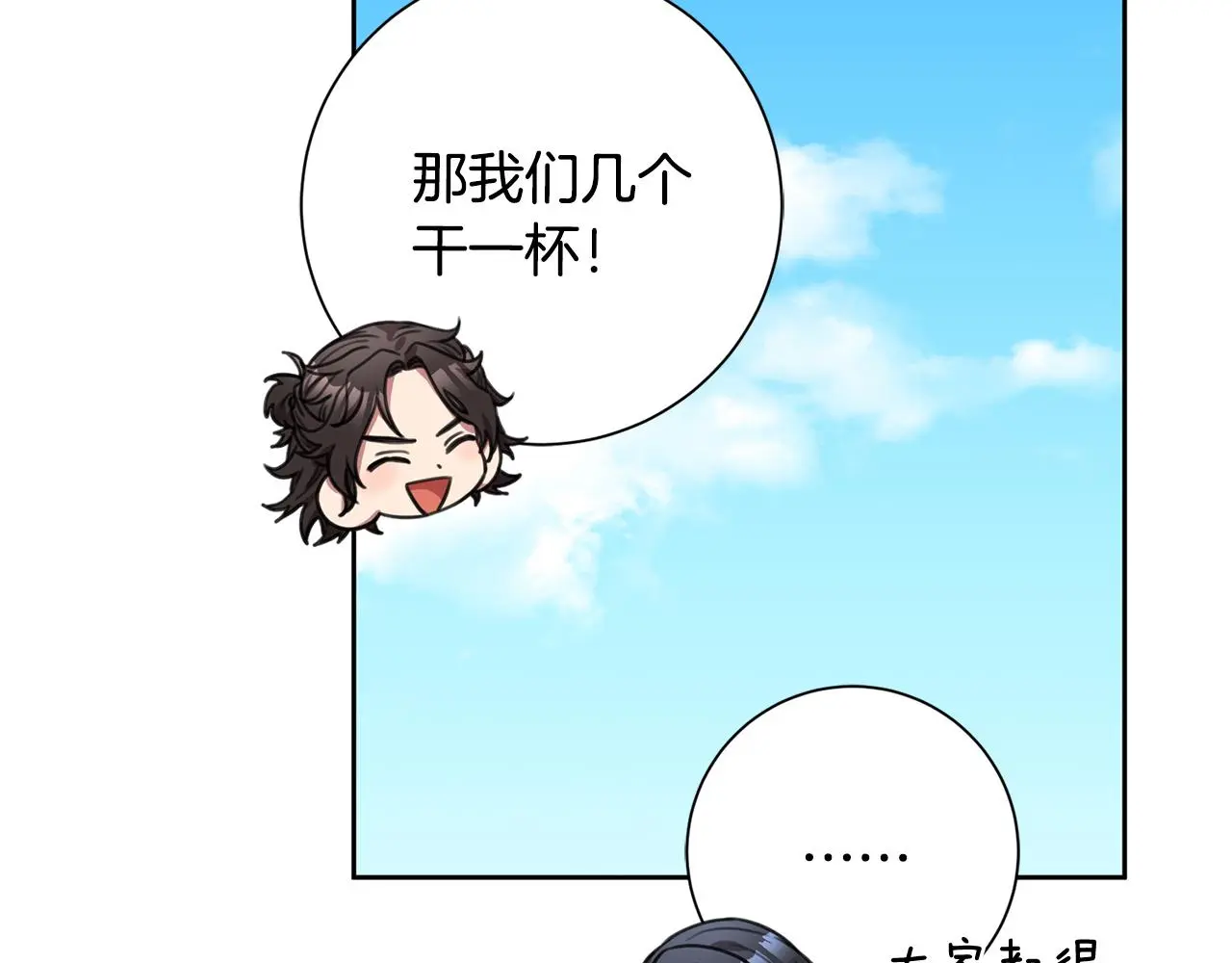 第59话 重新拿起相机 第177页