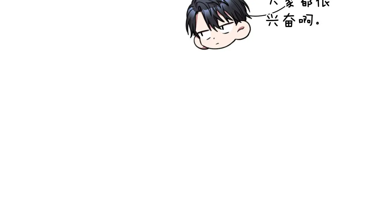 第59话 重新拿起相机 第178页