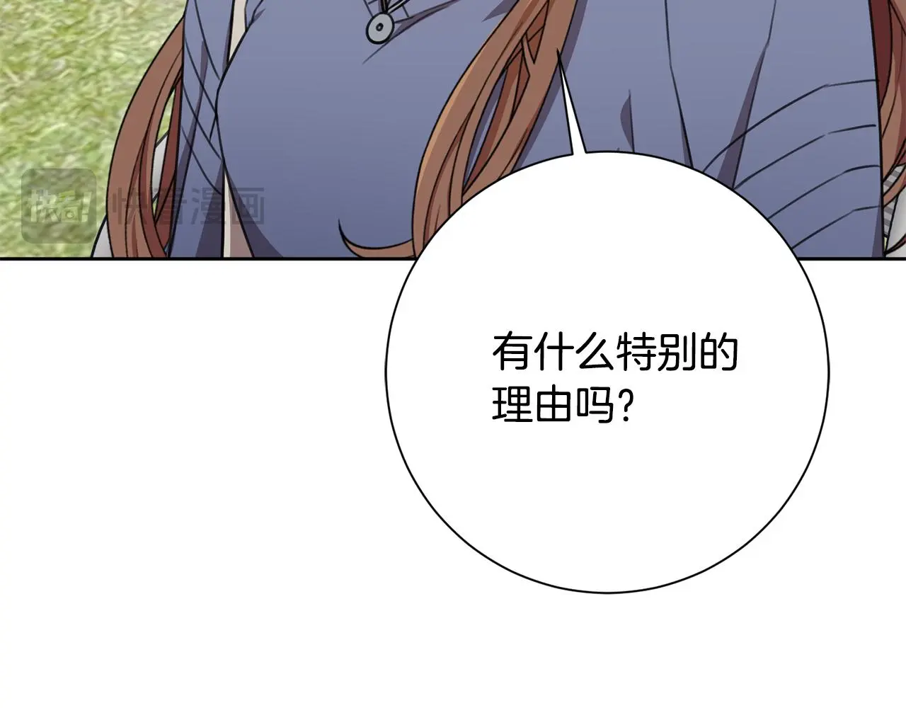 第59话 重新拿起相机 第181页