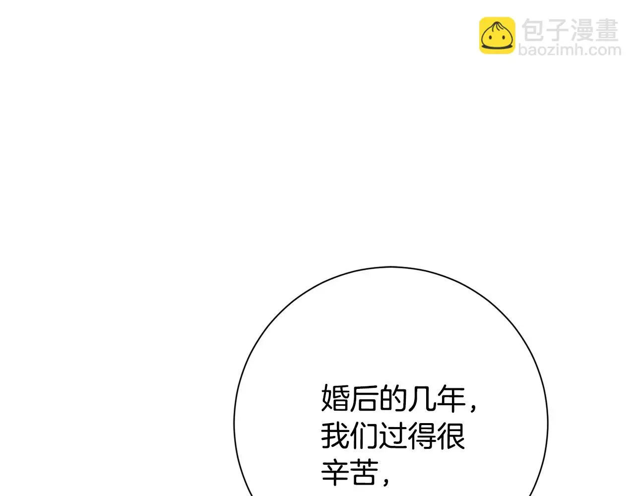 第59话 重新拿起相机 第185页