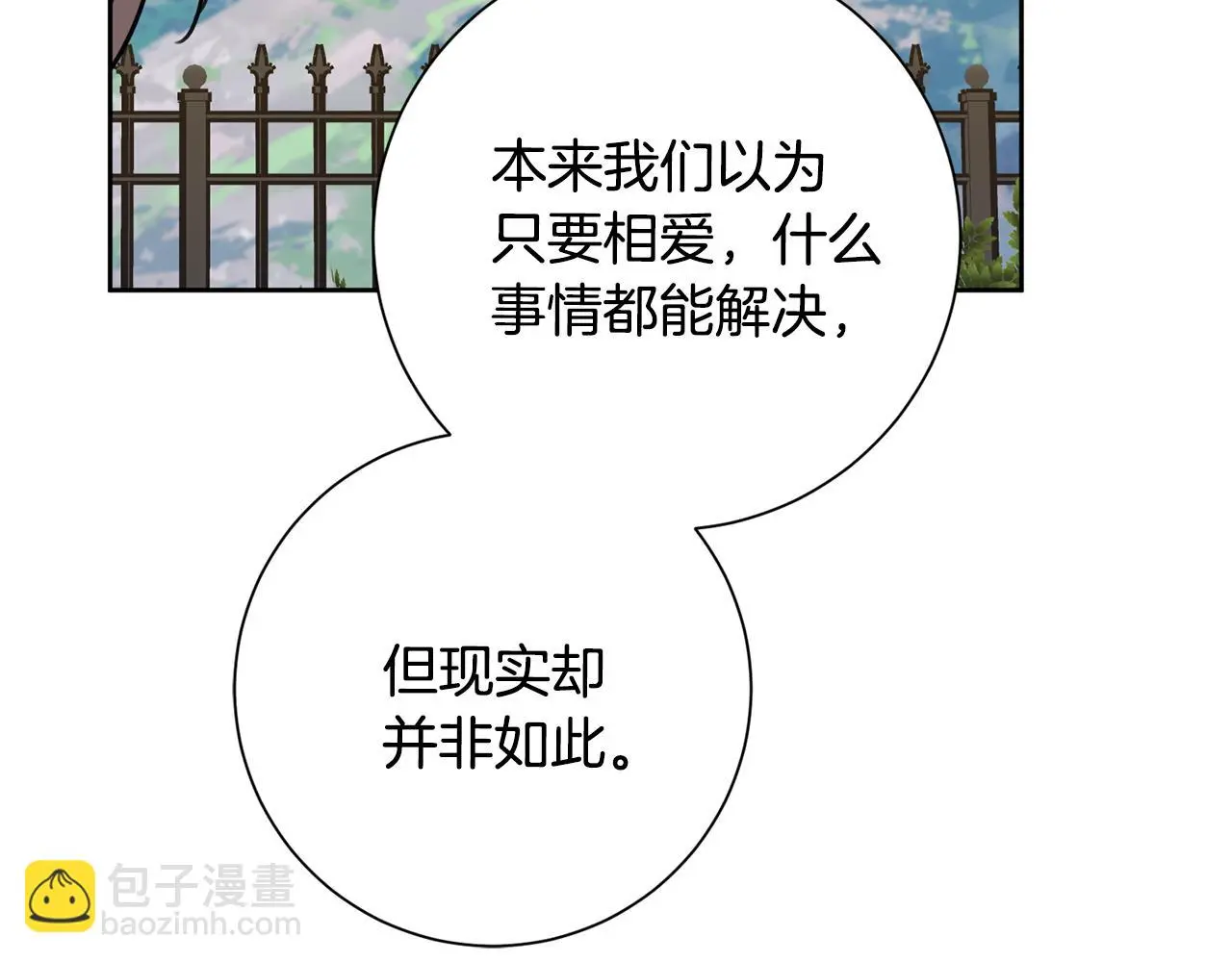 第59话 重新拿起相机 第188页