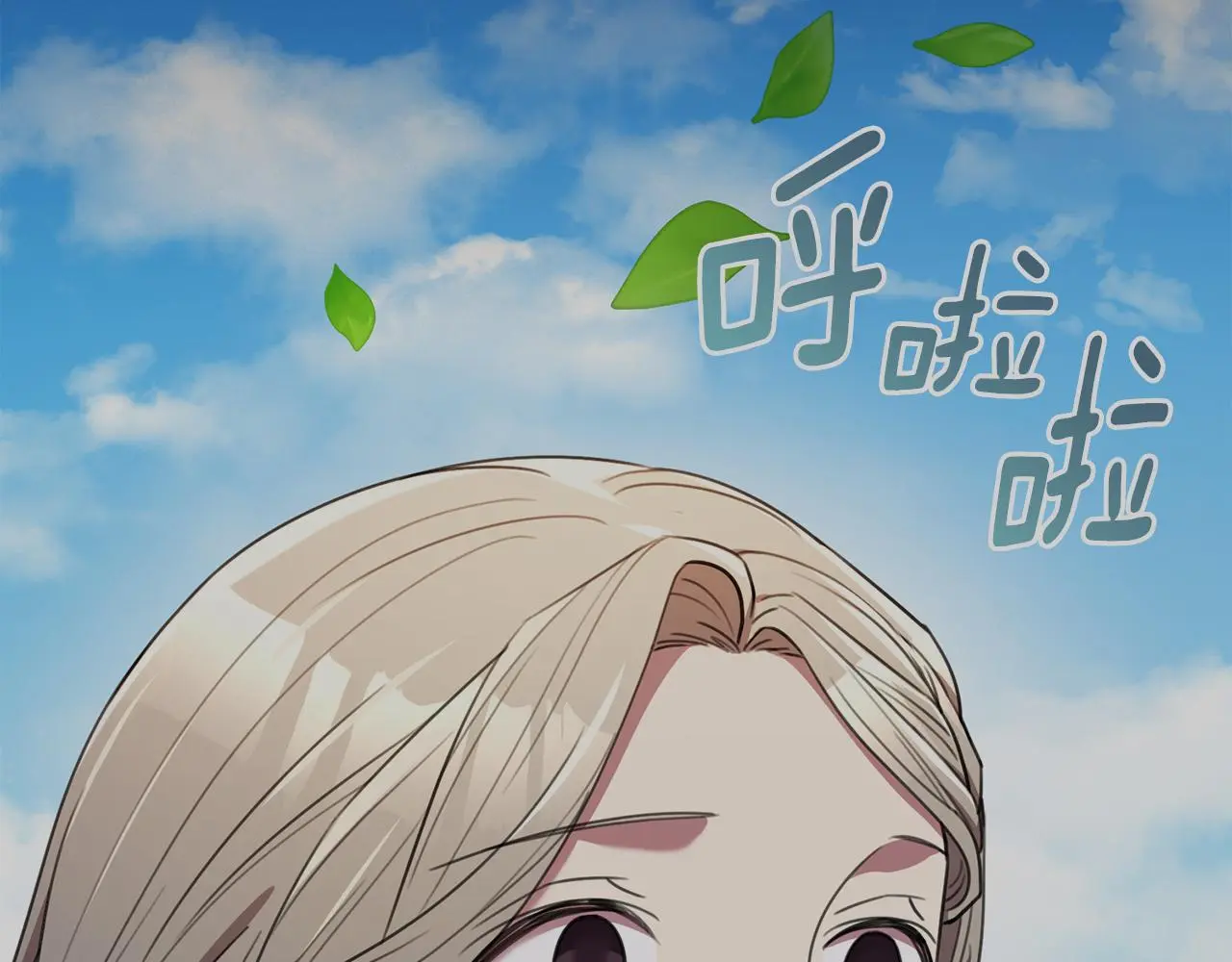第60话 什么时候结婚？ 第35页