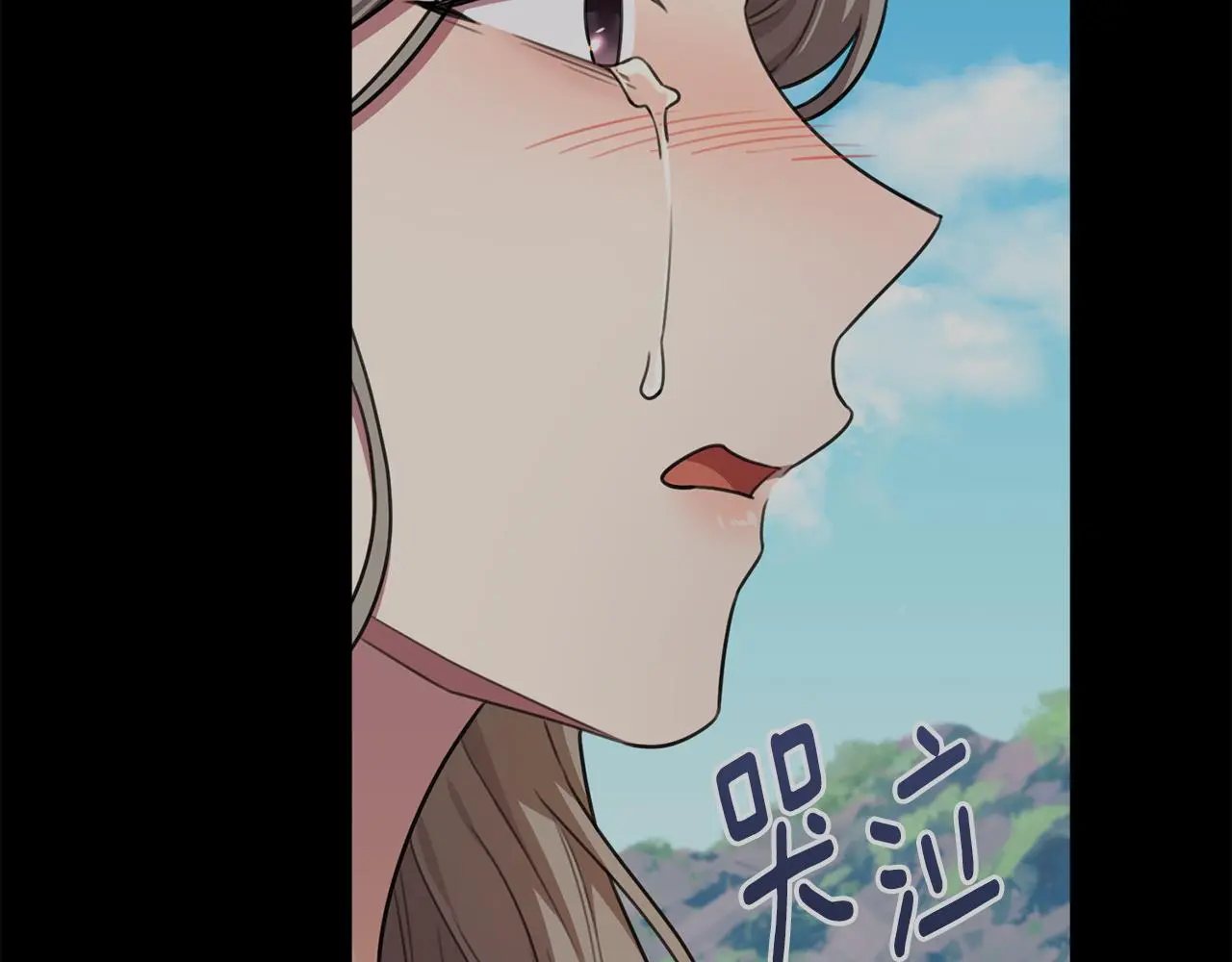 第60话 什么时候结婚？ 第43页