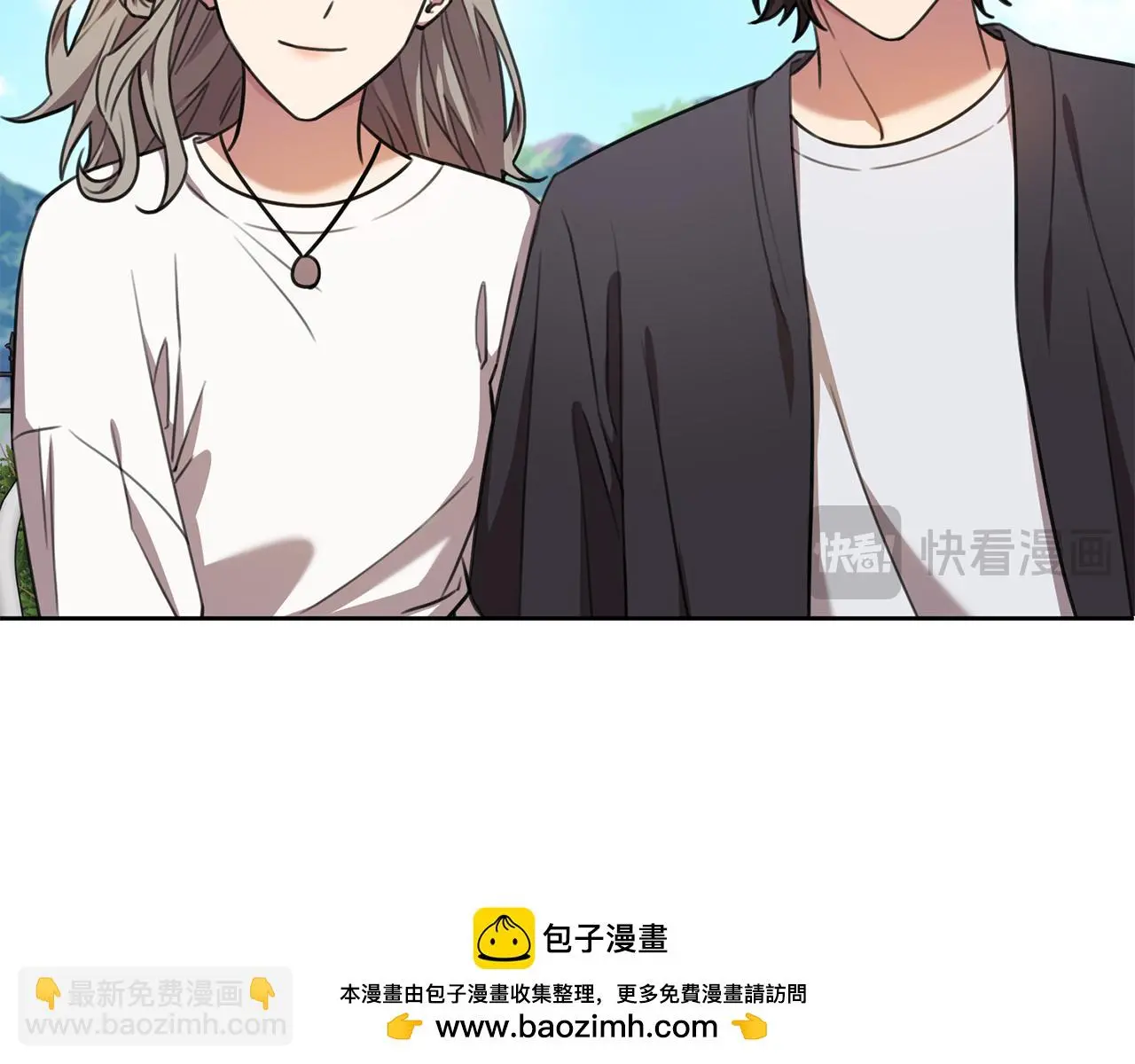 第60话 什么时候结婚？ 第50页