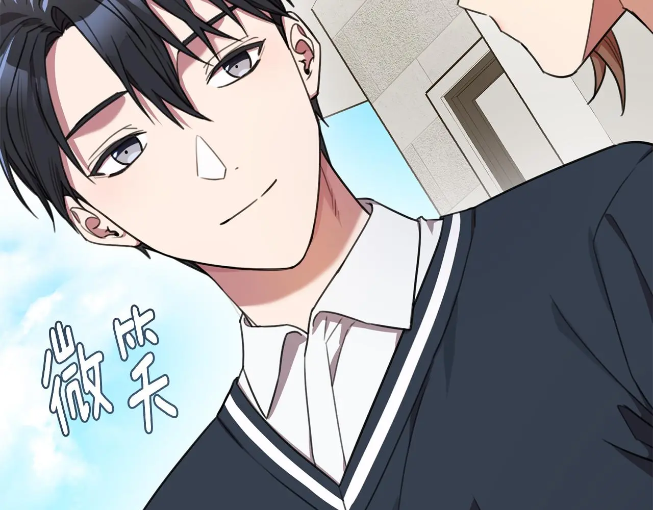 第60话 什么时候结婚？ 第76页