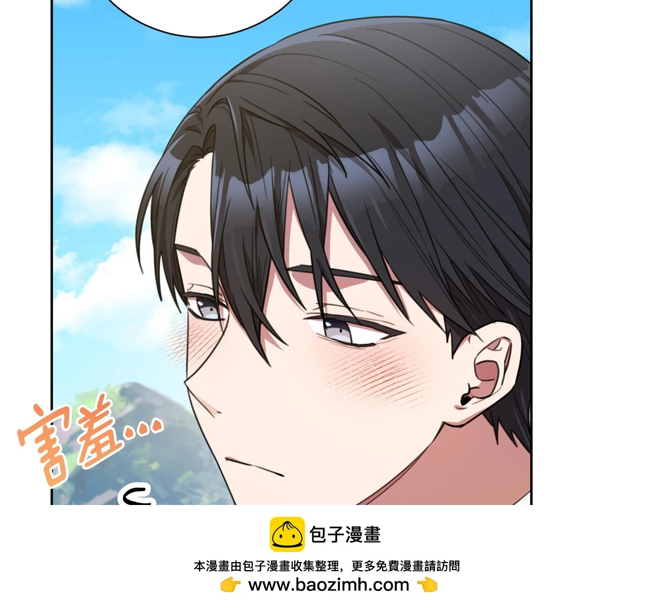 第60话 什么时候结婚？ 第100页