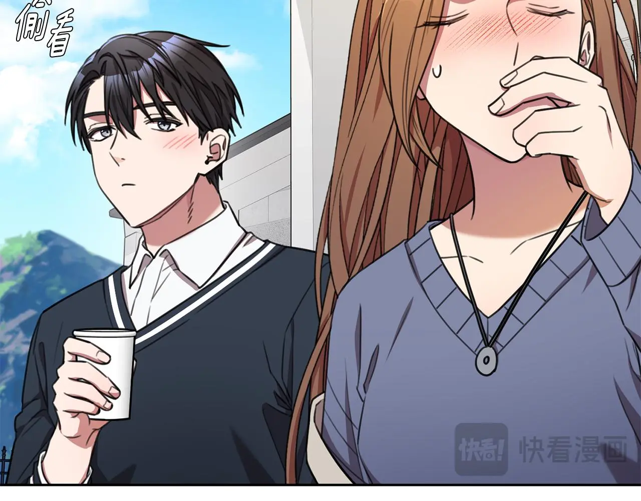 第60话 什么时候结婚？ 第139页