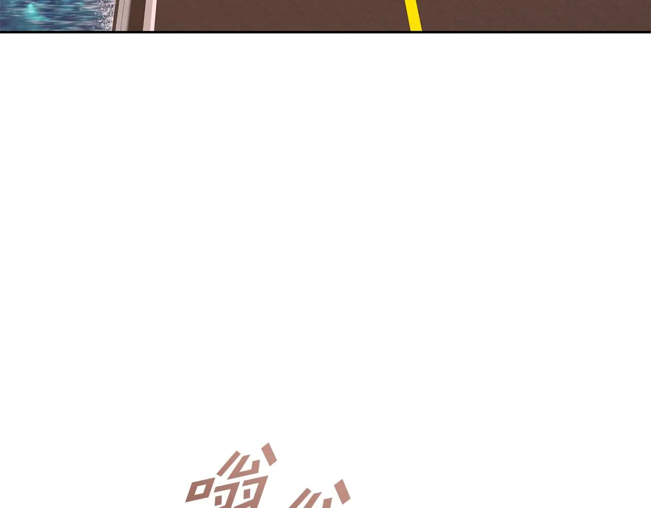 第60话 什么时候结婚？ 第147页