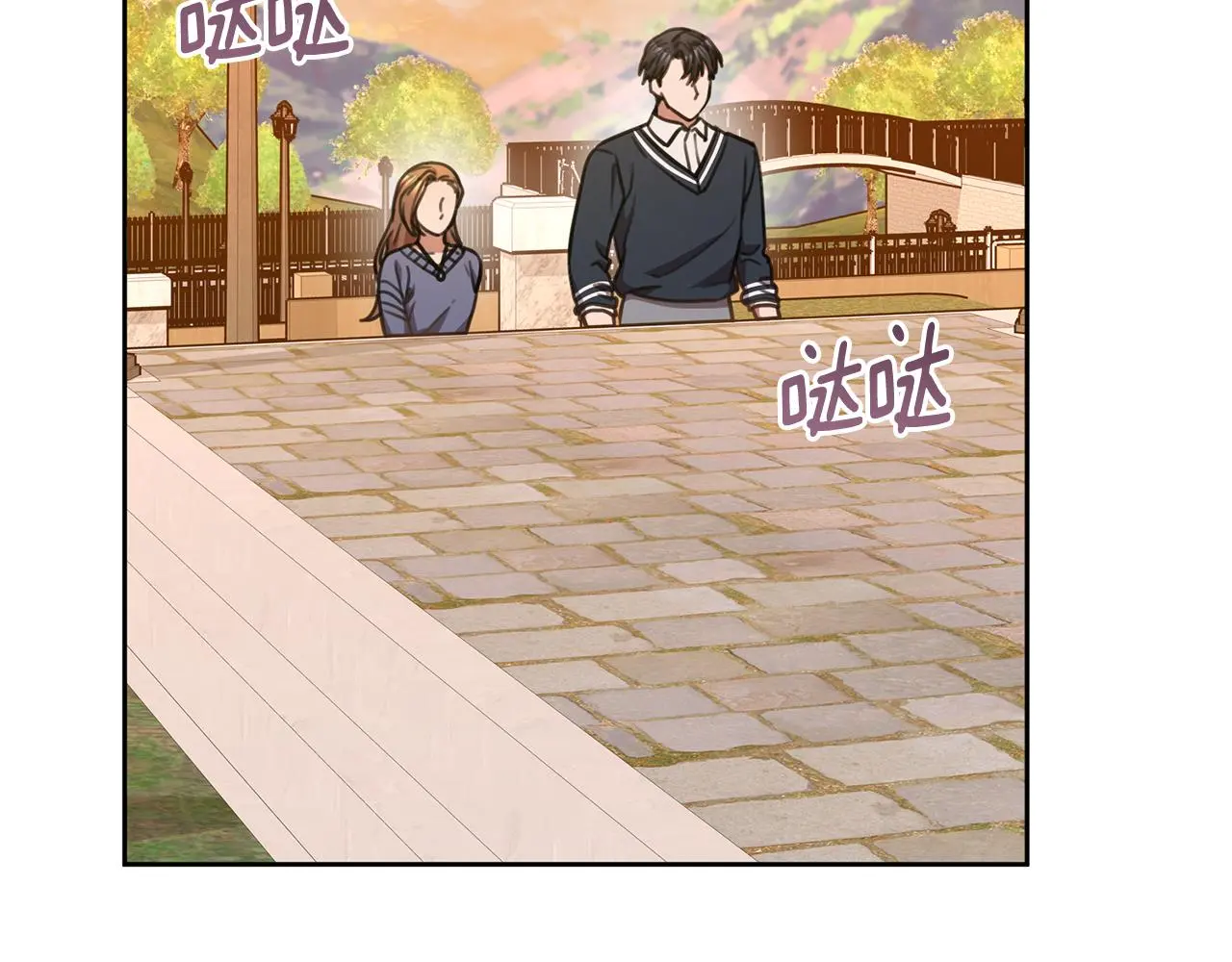 第61话 秘密基地 第48页