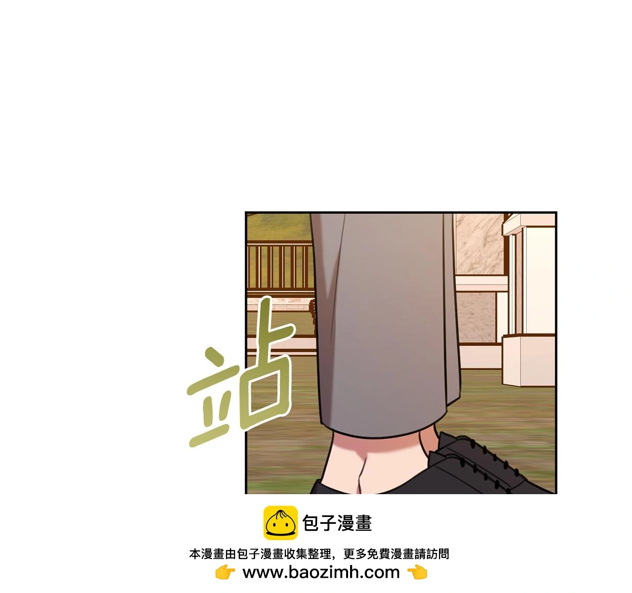 第61话 秘密基地 第50页