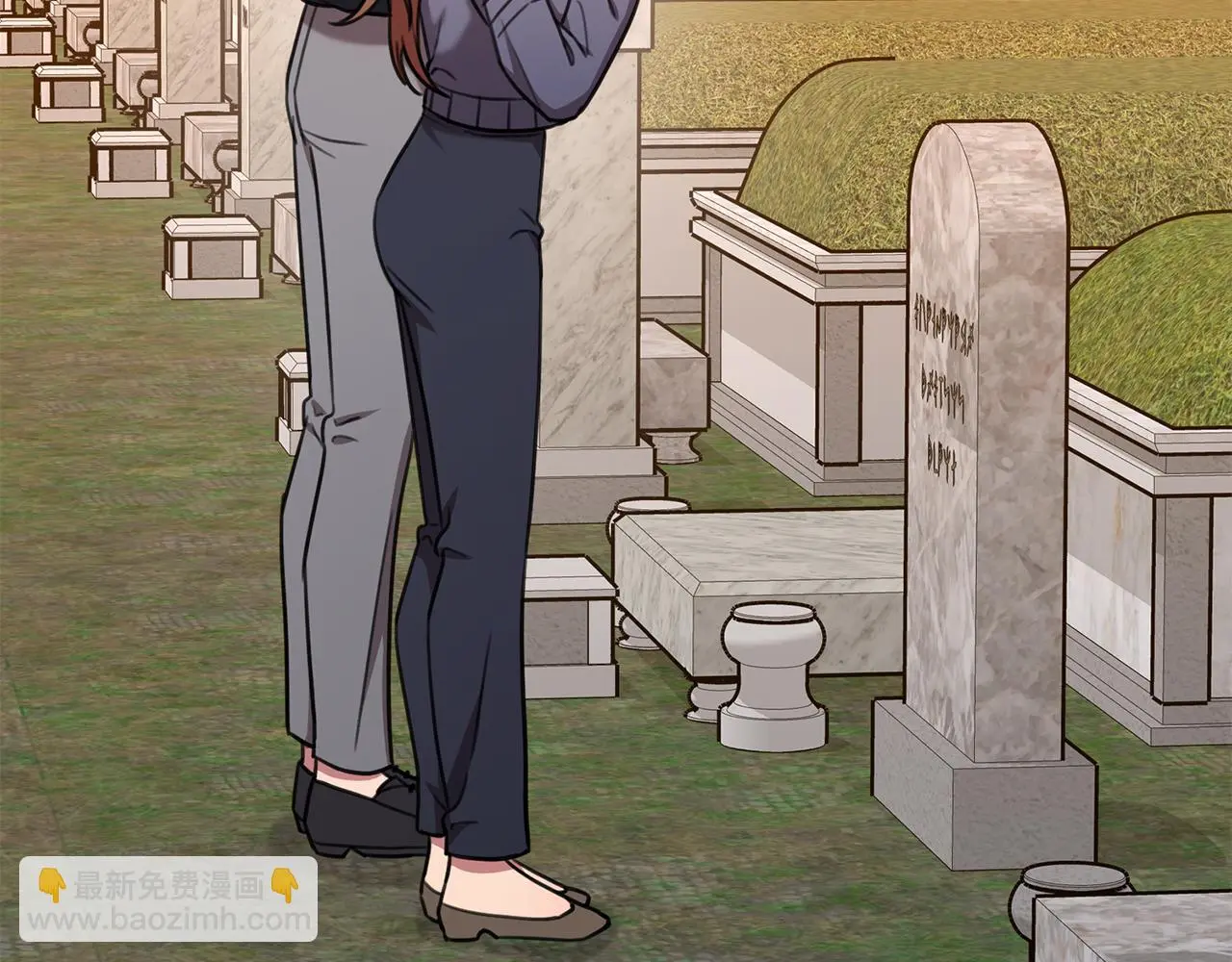 第61话 秘密基地 第53页